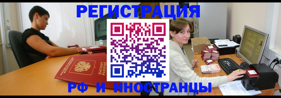 регистрация для дет. сада в Снежинске